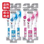 NONIO нони o. очиститель синий розовый каждый 3 шт. комплект неприятный запах изо рта . загрязнения ....