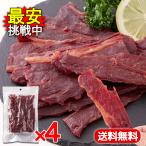 爆買 天然生活 甘辛風味 馬刺し風ジャーキー 160g 4袋セット 国産 桜肉 ジャーキー おつまみ 珍味
