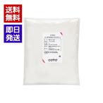 cotta ミズホチカラ 菓子用米粉 1kg お菓子作り 材料 米粉クッキー 米粉パン ケーキ サブレ 米粉 スイーツ