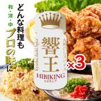 ..57g 3 шт. комплект Miyazaki departure Kyushu суп специя трещина King бутылка модель Kyushu материалы использование японская кухня западная кухня китайский уличный специя приправа внизу тест .. тест 