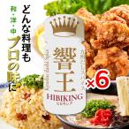 響王 57g 6本セット 宮崎発 九州だし�