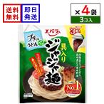  Ebara маленький . udon плюс . ввод джерси .- лапша (3 штук ) 4 пакет комплект суп udon заправка шт упаковка заправка Poe shon приправа простой кулинария час короткий 