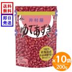 .. магазин Hokkaido pauchi.. фасоль адзуки 200g 10 пакет комплект Hokkaido производство местного производства 100% маленький бобы retort pauchi фасоль адзуки .... кондитерские изделия материал .... топпинг японские сладости 