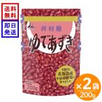 .. магазин Hokkaido pauchi.. фасоль адзуки 200g 2 пакет комплект Hokkaido производство местного производства 100% маленький бобы retort pauchi фасоль адзуки .... кондитерские изделия материал .... топпинг японские сладости 