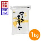 火乃国商事 コーンスターチ 1kg とうもろこし澱粉 業務用 製菓 製パン とろみ付け お菓子作り 天ぷら 衣