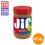 Jifjif creamy арахисовое масло 454g Peanuts паста арахисовое масло хлеб джем утро еда кондитерские изделия 