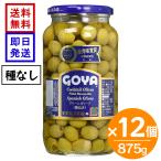 GOYA зеленый оливковый вид нет большой бутылка 875g 12 шт goya оливковый. реальный нижний rusia производство man The niro вид бутилированный оливковый 