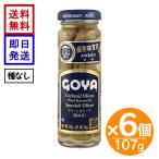 GOYA Mini зеленый оливковый вид нет 107g 6 шт. комплект goya оливковый. реальный Испания производство man The niro вид маленький бутылка бутилированный оливковый 