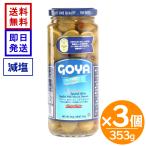 GOYA зеленый оливковый паприка ввод . соль модель 353g 3 шт goya оливковый. реальный . соль красный зеленый перец Испания производство бутилированный оливковый 