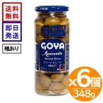 GOYA зеленый оливковый вид есть 348g 6 шт. комплект goya оливковый. реальный Испания производство man The niro вид маленький бутылка бутилированный оливковый 