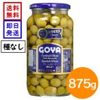 GOYA зеленый оливковый вид нет большой бутылка 875ggoya оливковый. реальный нижний rusia производство man The niro вид бутилированный оливковый 