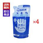  автомобиль bon шар уборная мыло Bubble защита изменение содержания 250ml 4 пакет комплект без добавок мыло для рук автомобиль bon шар камень .. акционерное общество 