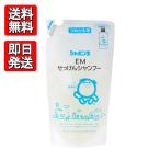 シャボン玉 EMせっけんシャンプー つめかえ用 420ml ノンシリコン 無添加せっけん