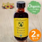 ALISHAN есть samba чесночный лук extra kto59ml 2 шт. комплект органический vanilla essence кондитерские изделия для сладости конструкция молочные продукты не использование 