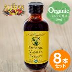 ALISHAN есть samba чесночный лук extra kto59ml 8 шт. комплект органический vanilla essence кондитерские изделия для сладости конструкция молочные продукты не использование 