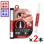 mejika подкладка 2ml 2 шт. комплект 2 -слойный подкладка 2 -слойный ... форма . скорость . прозрачный модель eye putti kse установка 2 -слойный макияж длина час keep сделано в Японии 