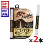 mejika подкладка двойной 2ml 2 шт. комплект 2 -слойный подкладка 2 -слойный ... форма . скорость . прозрачный модель eye putti kse установка 2 -слойный макияж длина час keep сделано в Японии 