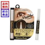 mejika подкладка двойной 2ml 2 -слойный подкладка 2 -слойный ... форма . скорость . прозрачный модель eye putti kse установка 2 -слойный макияж длина час keep сделано в Японии 
