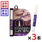 mejika подкладка Night & твердый 2ml 3 шт. комплект 2 -слойный подкладка ночь для 2 -слойный ... форма . чуть более склеивание модель p автомобиль - не необходимо сделано в Японии 