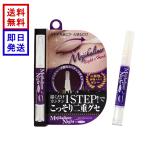 mejika подкладка Night & твердый 2ml 2 -слойный подкладка ночь для 2 -слойный ... форма . чуть более склеивание модель p автомобиль - не необходимо сделано в Японии 