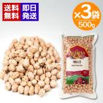 a Lisa n иметь машина нут 500g 3 пакет комплект иметь машина JAS засвидетельствование органический bejita Lien суп салат nikomi кулинария карри ALISHAN
