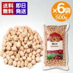 a Lisa n иметь машина нут 500g 6 пакет комплект иметь машина JAS засвидетельствование органический bejita Lien суп салат nikomi кулинария карри ALISHAN