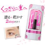 ローヤル プチアイムSプラス スーパーハード 6ml 二重まぶた化粧品 アイプチ 二重メイク 皮膜タイプ 二重ライン