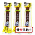 雄勝野きむらや いぶりがっこ 200g 3袋セット 無添加 秋田漬物 保存料 着色料 酸化防止剤 不使用 国産 漬物
