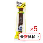 雄勝野きむらや いぶりがっこ 200g 5袋セット 無添加 秋田漬物 保存料 着色料 酸化防止剤 不使用 国産 漬物