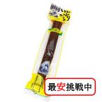 雄勝野きむらや いぶりがっこ 200g 無添加 秋田漬物 保存料 着色料 酸化防止剤 不使用 国産 漬物