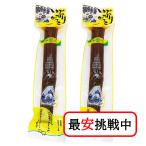 雄勝野きむらや いぶりがっこ 200g 2袋セット 無添加 秋田漬物 保存料 着色料 酸化防止剤 不使用 国産 漬物