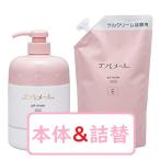 エバメール ゲルクリーム（E） ポンプ（500g)と詰め替えレフィル(1000g)セット evermere Gel Cream