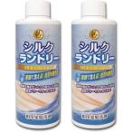  шелк для семья моющее средство шелк прачечная 200ml×2 шт. комплект flat дешево масло и жиры химическая промышленность бесплатная доставка 