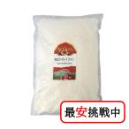 アリサン 有機ココナッツフレーク (ファイン) 1kg 手作りお菓子 スイーツ
