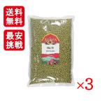 a Lisa n иметь машина прозрачный g бобы 1kg 3 пакет комплект зеленый бобы 