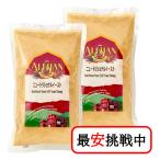 a Lisa n новый tolishonaru East 1kg 2 пакет комплект low капот bejita Lien салат хлопья 