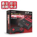 レトロデュオ FC/SFC 互換機 ファミコン スーパーファミコン レトロゲーム