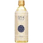 EM生活 EM・X GOLD 500ml×6本【送料無料】【即日発送】