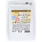  Pro teo Gris can + Sera mido60 день минут Pro teo Gris can Sera midoelas подбородок гиалуроновая кислота лошадь плацента гранат коэнзим Q10[ бесплатная доставка ][ отправка в тот же день ]
