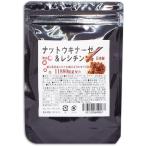 ナットウキナーゼサプリ 納豆キナーゼ 大容量180粒 約6ヶ月分 納豆菌 ナットーキナーゼ サプリメント　送料無料 即日発送