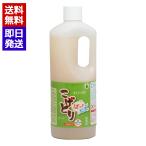 こげとり ぱっとビカ 1kg 焦げ取り 業務用 フライパン 鍋 ガスコンロ 頑固な焦げに 名人