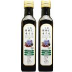  иметь машина льняное семя масло здесь перчатка органический паяльный флюс si-do масло 230ml × 2 шт [ бесплатная доставка ]