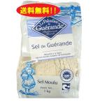 顆粒 ゲランドの塩 1kg フランス有機