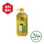リオサント サンフラワーオイル 5L オイル サラダ ドレッシング パスタ マリネ 食用油 ひまわり油 ハラル認証