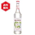 mo наан g Rena DIN сироп 700ml nonalcohol MONIN жарение кондитерские изделия лёд сок non aru коктейль 