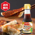  Osaka .. гёдза. tare 1 шт. 100ml металлический la- масло входить tare