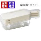京セラ 調理器具5点セット ホワイト CSN-550WHN スライサー 日本製 千切り 薄切り おろし キッチン
