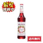mo наан клюква сироп 700ml nonalcohol MONIN жарение кондитерские изделия лёд сок non aru коктейль 