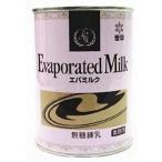  снег печать eba молоко 411g 3 шт. комплект сгущенное молоко нет сахар для бизнеса экономичный бесплатная доставка отправка в тот же день 