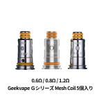 電子タバコ ベイプ Geekvape ギークベイプ Wenax S-C C1 Pod 対応 Gシリーズコイル ベプログ VAPE ベープ 本体 禁煙 充電式